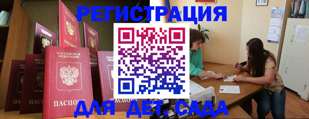 прописка поиск в Кемеровской области